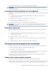 Страница 215