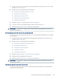 Страница 219