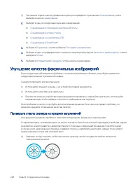 Страница 220