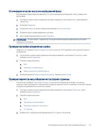 Страница 223