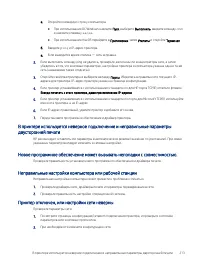 Страница 225