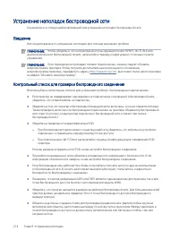 Страница 226