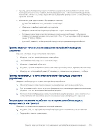 Страница 227