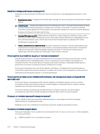 Страница 230