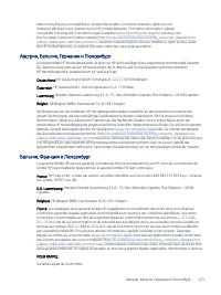 Страница 235