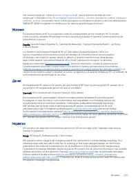 Страница 237