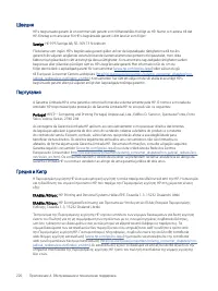 Страница 238