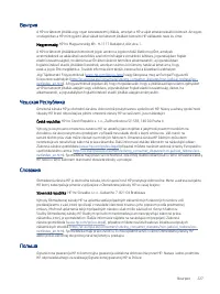 Страница 239