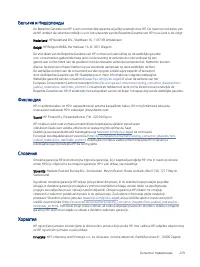 Страница 241