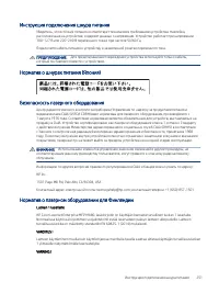 Страница 263