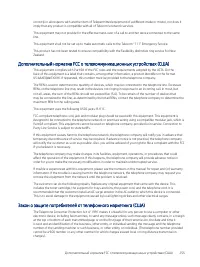 Страница 267