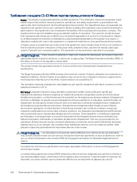 Страница 268