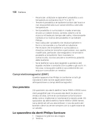 Страница 108