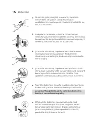 Страница 142