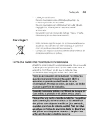 Страница 205