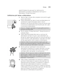 Страница 225
