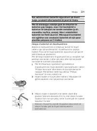 Страница 231