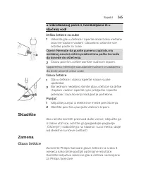 Страница 265
