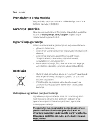 Страница 266