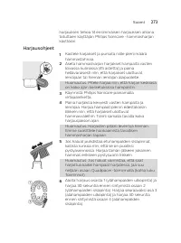 Страница 273