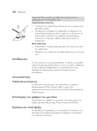 Страница 302