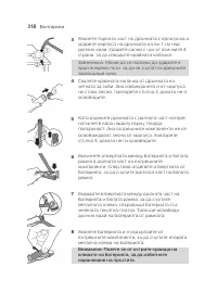 Страница 318