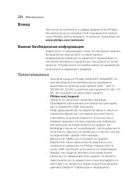 Страница 320