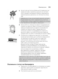 Страница 325