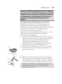 Страница 331