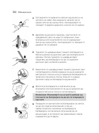 Страница 332