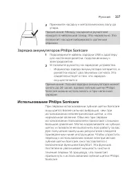 Страница 337