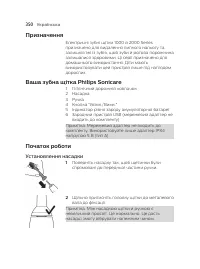 Страница 350