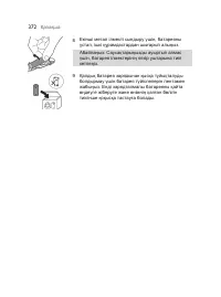 Страница 372