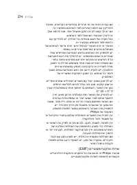 Страница 374