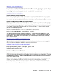 Страница 113