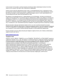 Страница 124