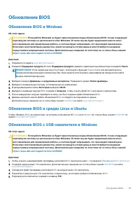 Страница 117