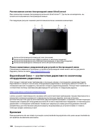 Страница 112