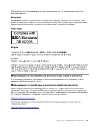 Страница 113