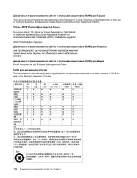 Страница 118