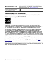 Страница 124