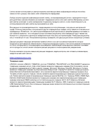 Страница 126