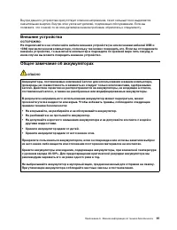 Страница 103