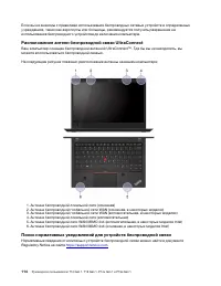 Страница 120