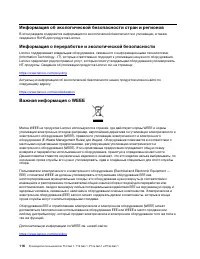 Страница 122