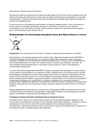 Страница 124