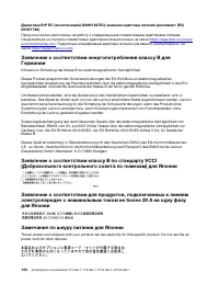 Страница 130