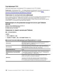 Страница 132