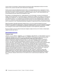 Страница 136