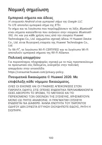 Страница 104